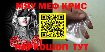 прущие грибы Малгобек