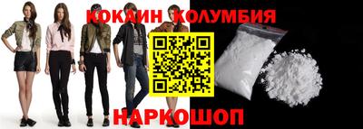 прущие грибы Малгобек