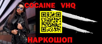 героин Малоярославец
