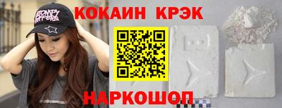 прущие грибы Малгобек