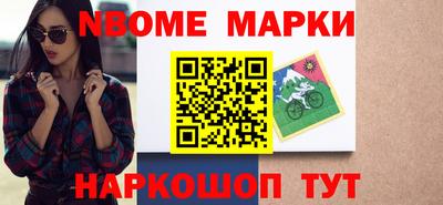 марки lsd Мариинск