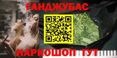 прущие грибы Малгобек