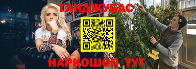 прущие грибы Малгобек