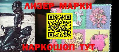 марки lsd Мариинск