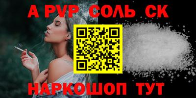 прущие грибы Малгобек
