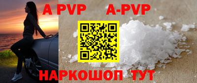 прущие грибы Малгобек