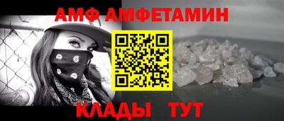 прущие грибы Малгобек