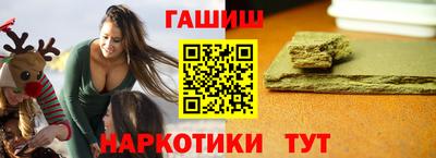 прущие грибы Малгобек