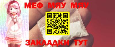 прущие грибы Малгобек