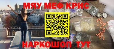 героин Малоярославец