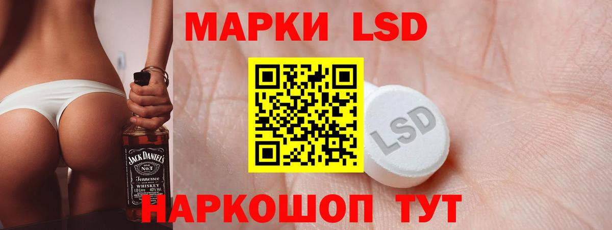 ЛСД экстази кислота  Вход с VPN  LSD-25 экстази кислота  Гагарин 