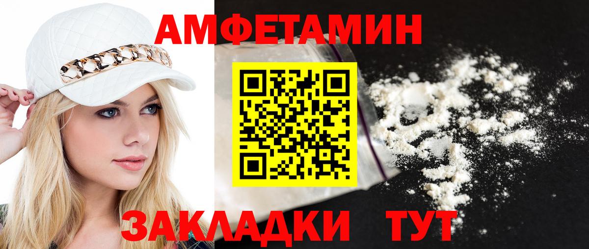 МЕТАМФЕТАМИН кристалл  Вход с VPN  Гагарин 