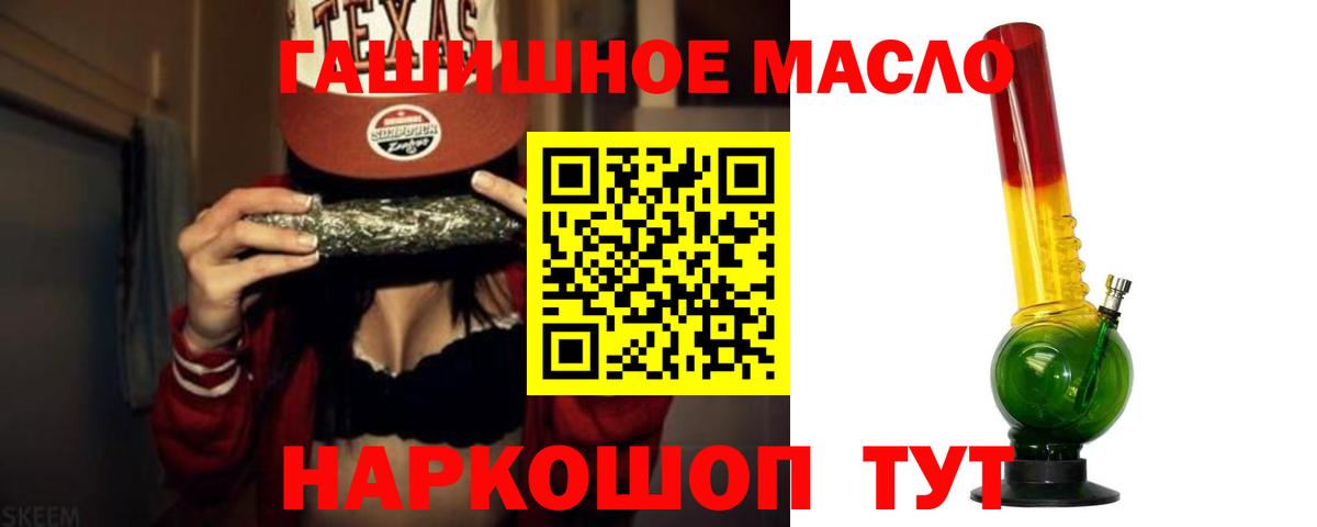 ТГК вейп с тгк  Вход с VPN  Гагарин 