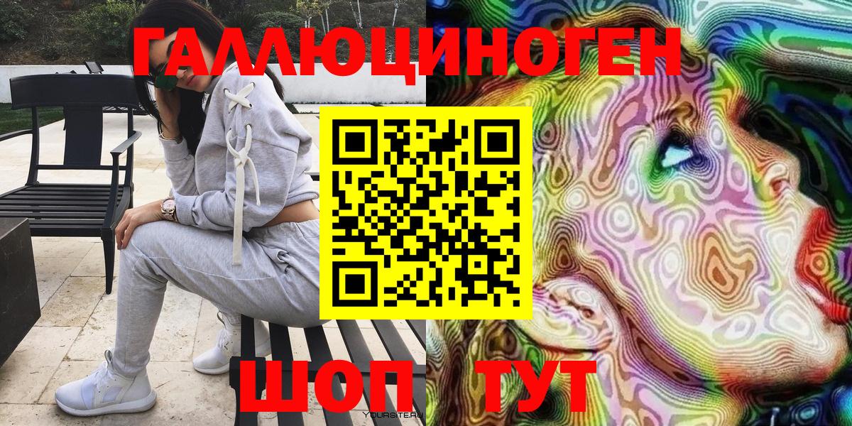 Гагарин  Псилоцибиновые грибы мицелий  Вход с VPN 